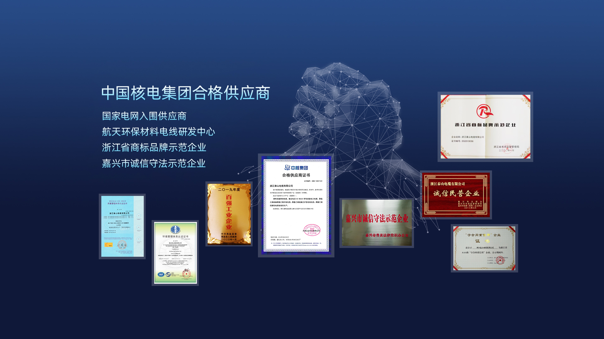 防水母線(xiàn)槽和防凍水管得到許多客戶(hù)的認(rèn)可。